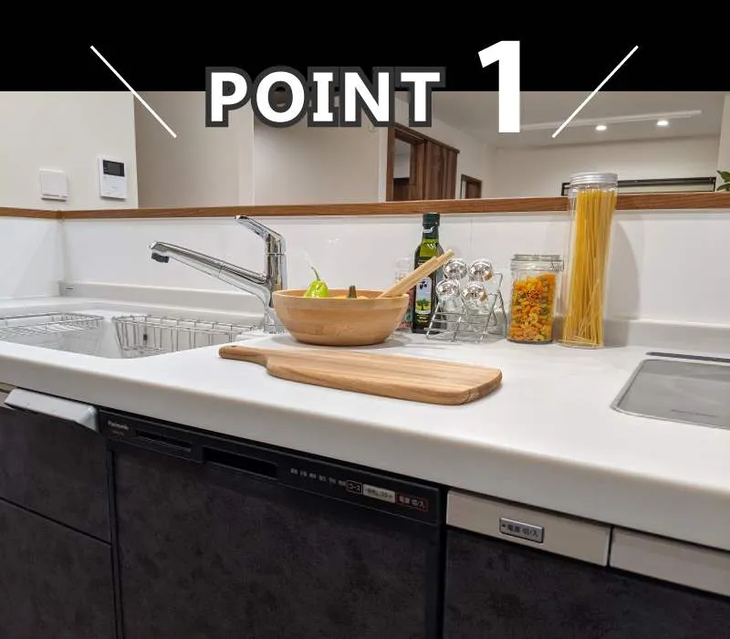 来店メリットその1