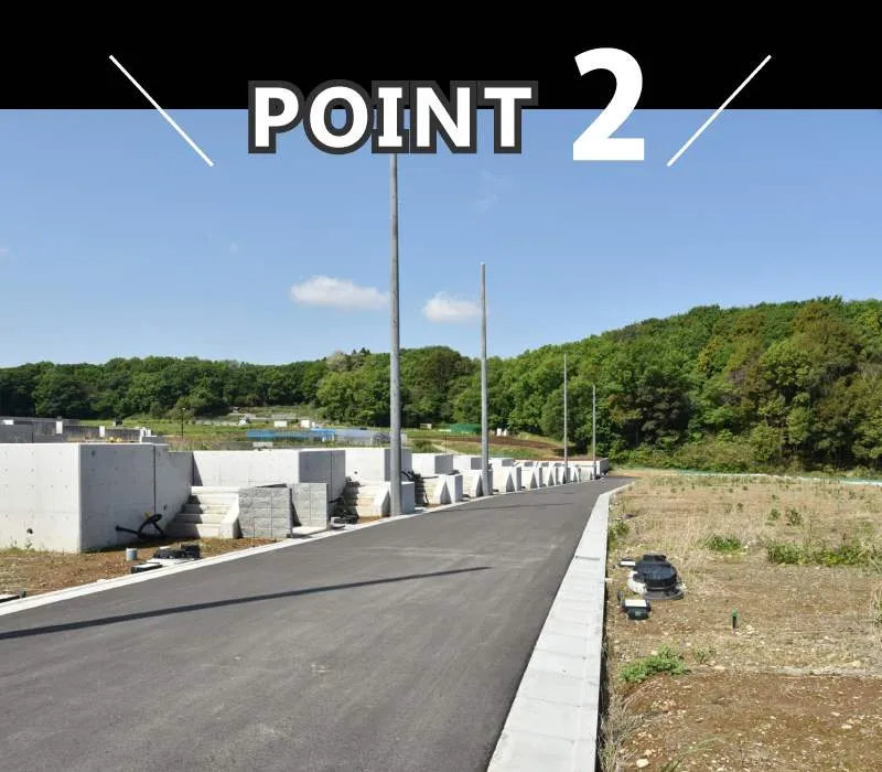 来店メリットその2