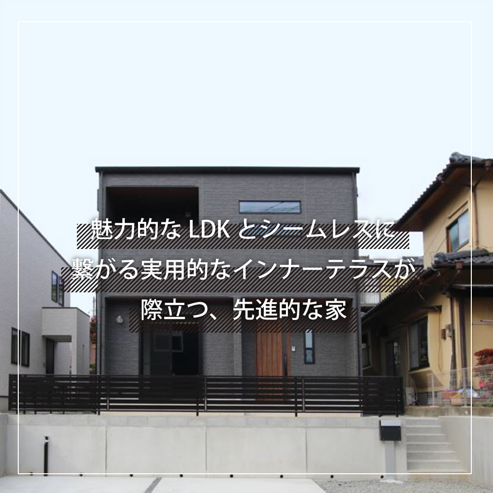 施工実績