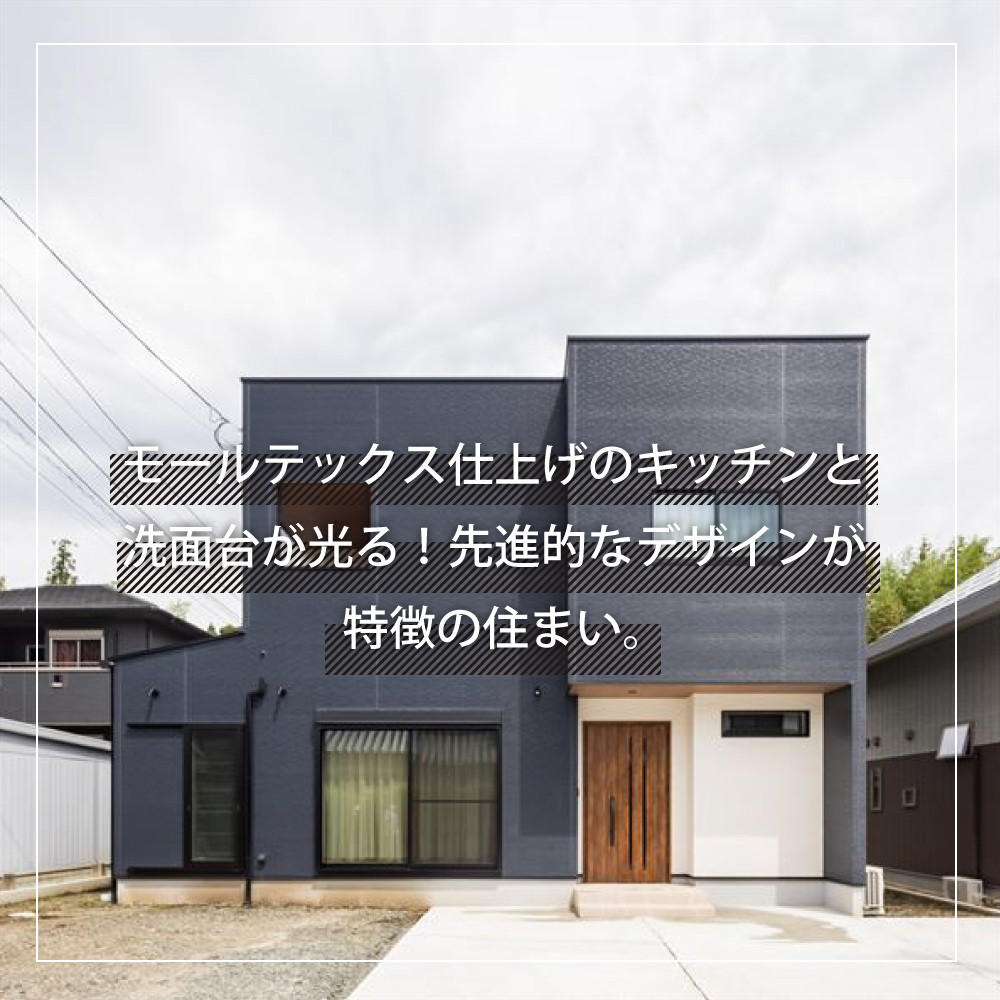 施工実績