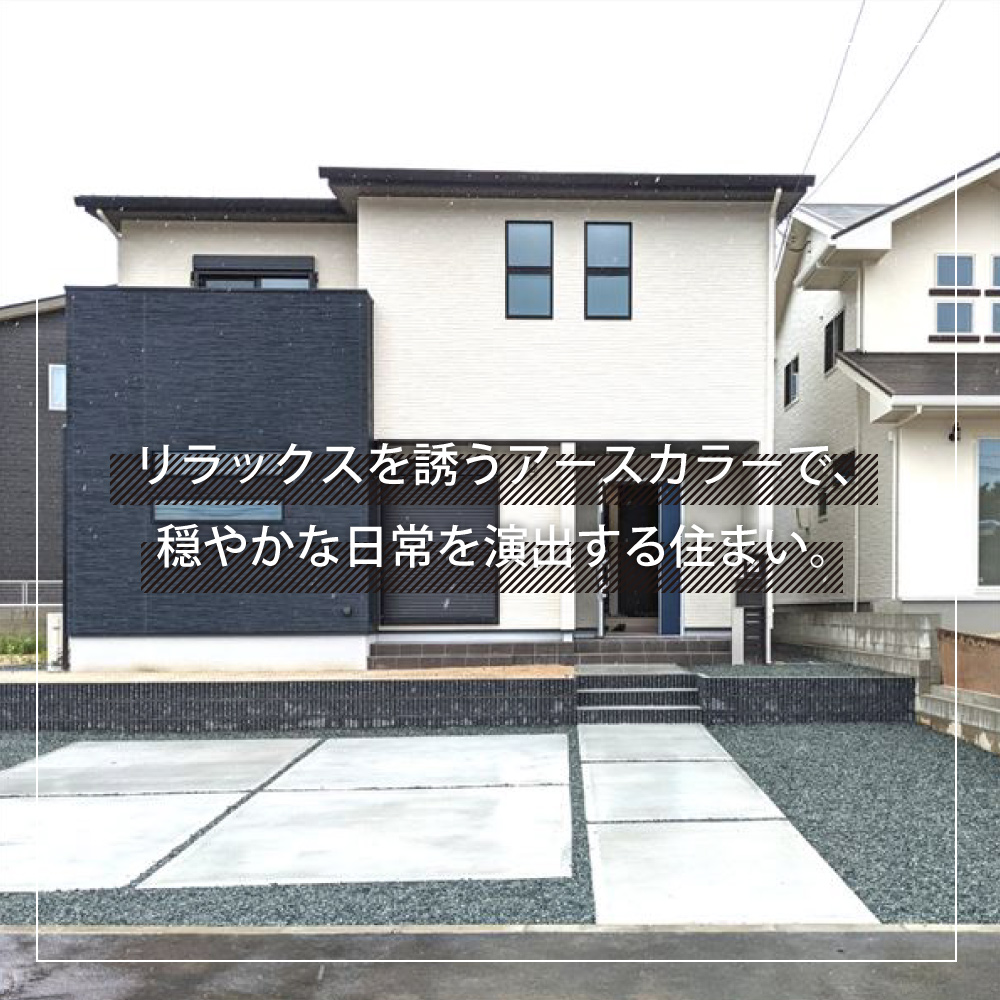 施工実績