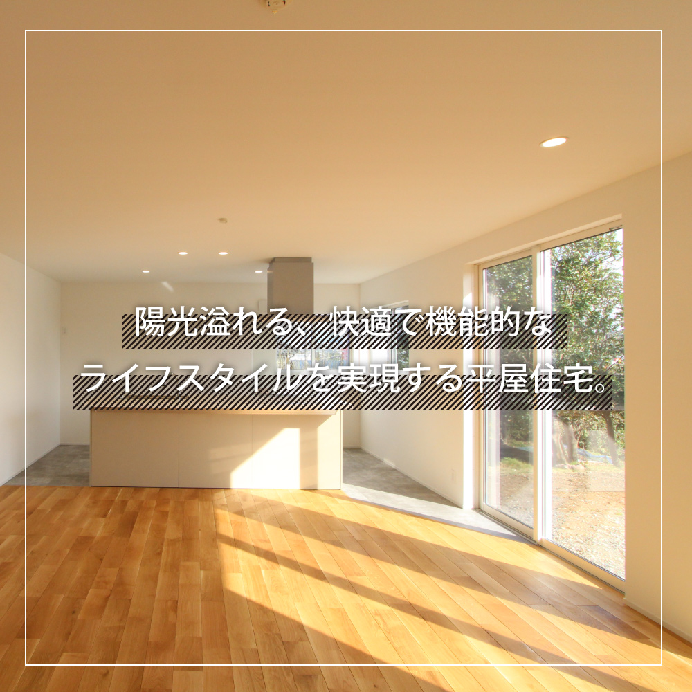 施工実績