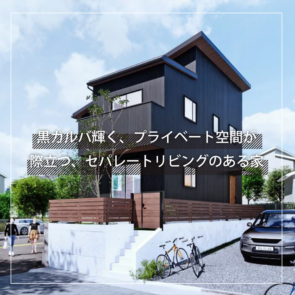 施工実績