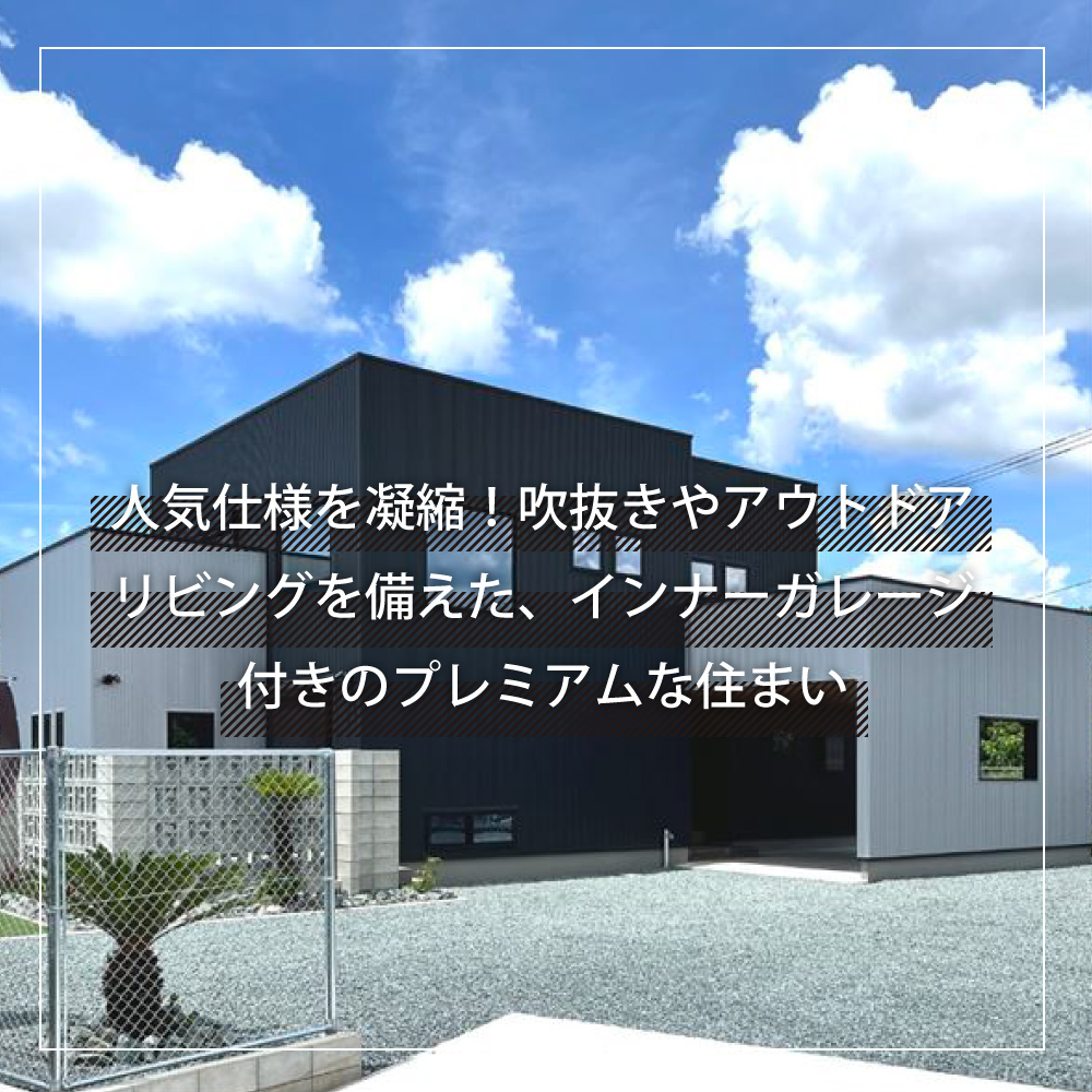 施工実績