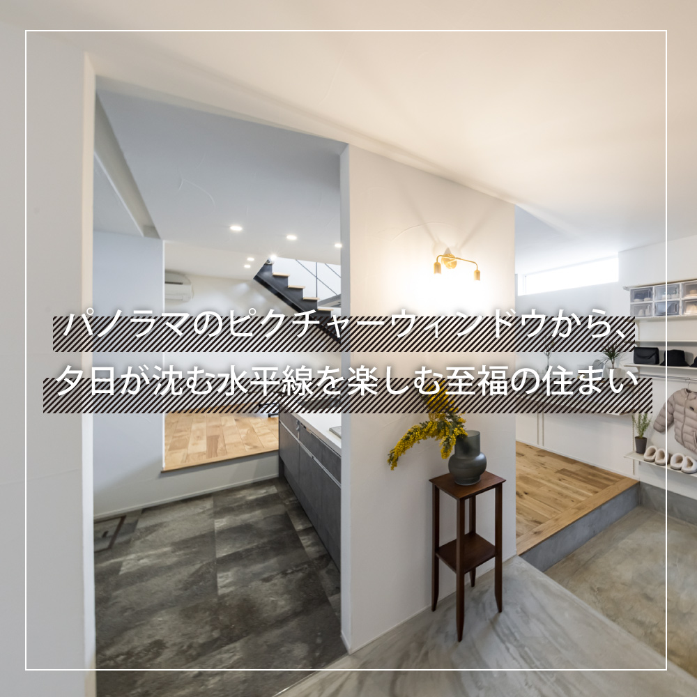 施工実績