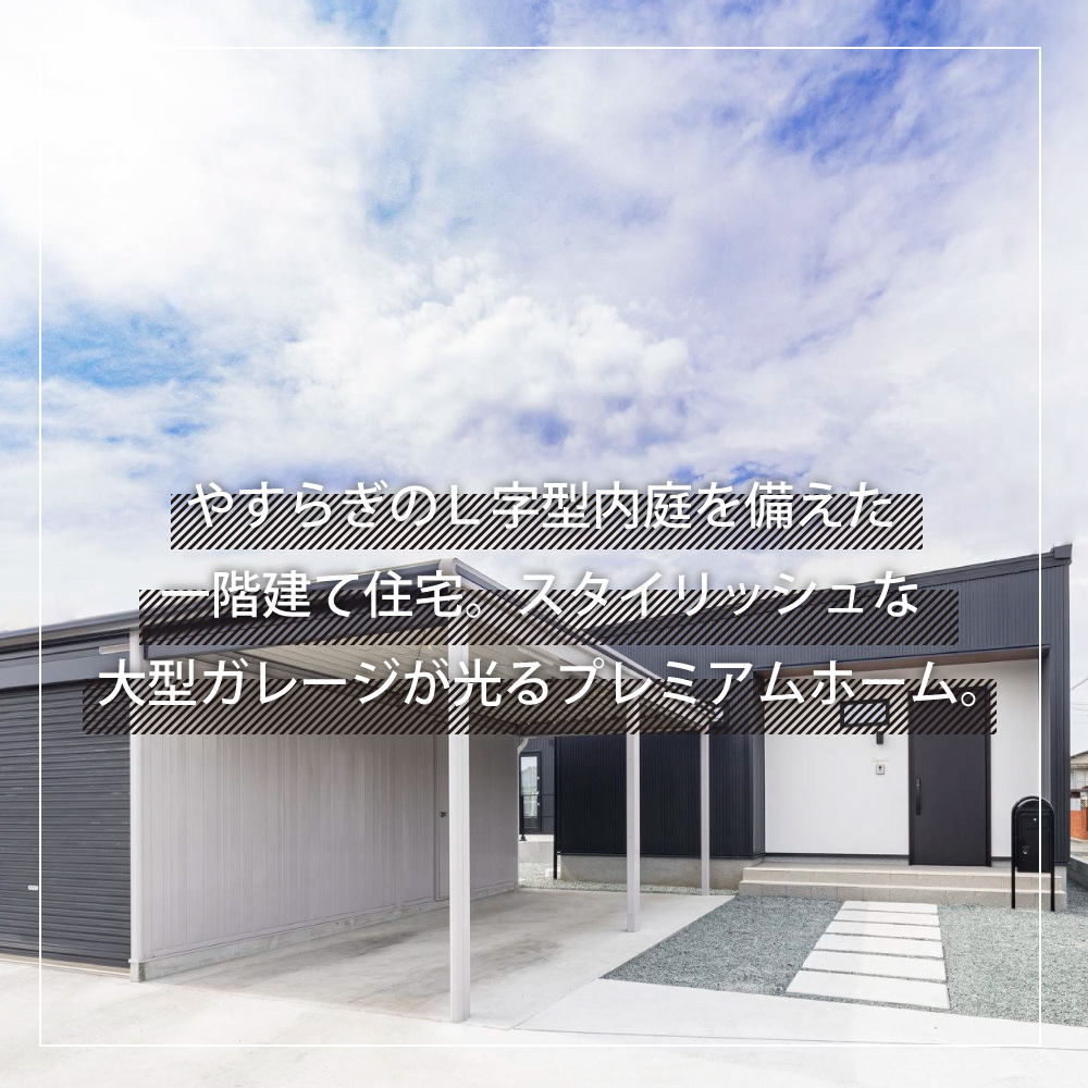 施工実績