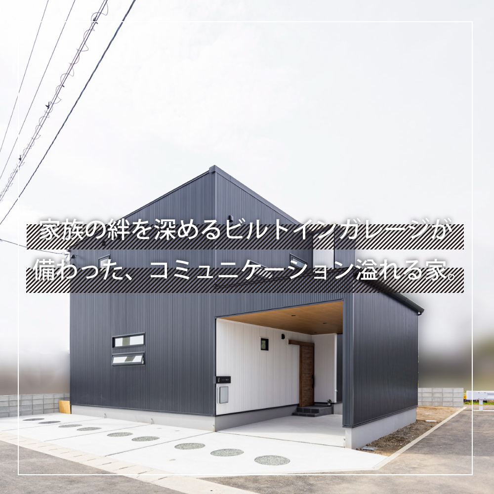 施工実績