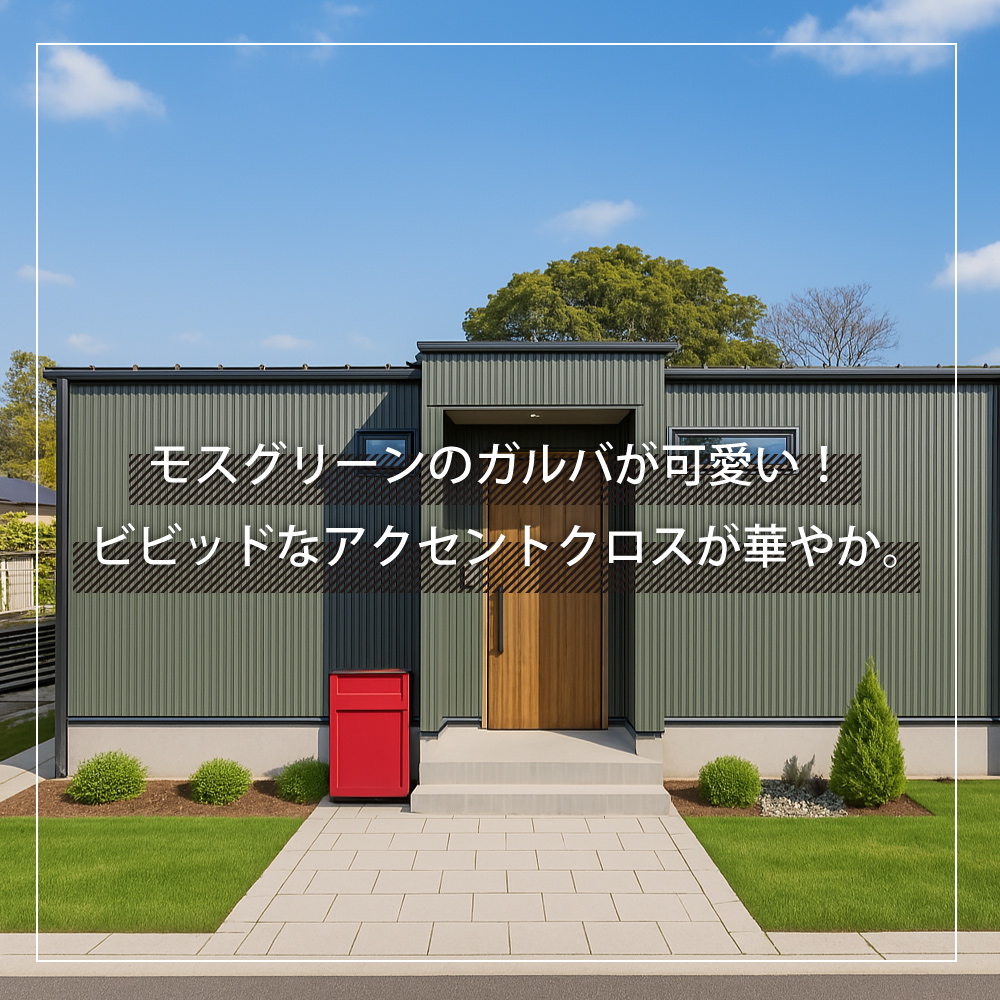 施工実績