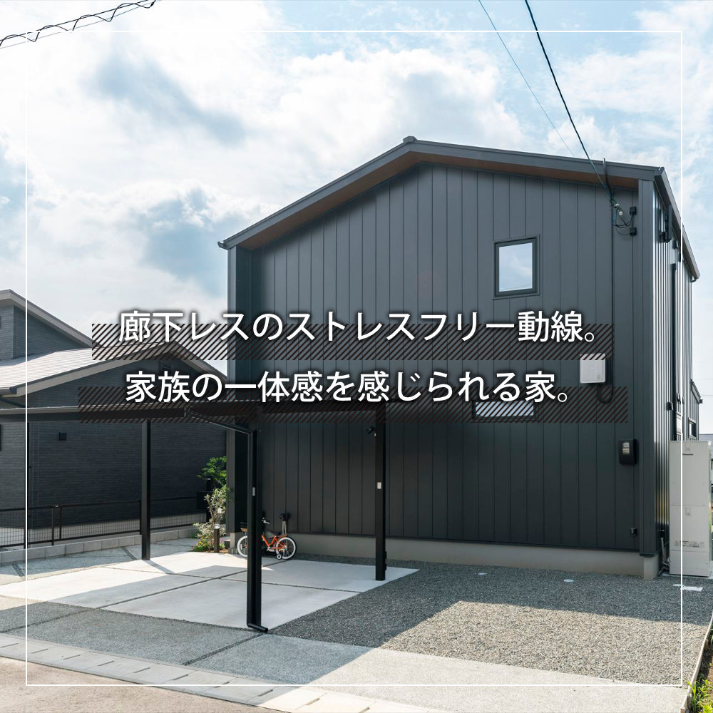 施工実績